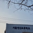 진양목욕탕 이미지