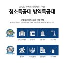 제산초등학교 이미지