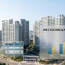 서울혁신파크 | 은평구 부동산 정보: GTX·혁신파크 개발 호재 완벽 분석