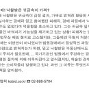 법원경매 교육기관 대한공경매사협회 도기안 협회장 SBS모닝와이드 출연!! 이미지