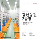 한방영양식품 네이버블로그