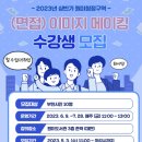 원미도서관 이미지