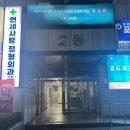 돔 스크린 골프 이미지