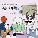 여행 산 책 네이버블로그