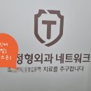 DN메디칼 | 송파구 가락동 정형외과 브라더 HLL2360DN 레이저처방전 프린터 렌탈 대여 임대 설치 후기