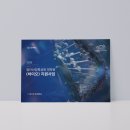 조선대학교 디자인대학원 이미지
