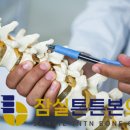 잠실튼튼본의원 이미지