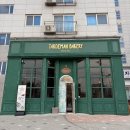 5934 | 서울마곡식물원 빵집 마곡놀거리 추천, 강서구 성심당 타르데마베이커리 서울식물원점