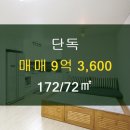 갈현공인중개사사무소 이미지