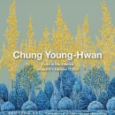 The Silence 이미지