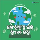 광진구 중곡1동 주민센터 2층 회의실 이미지