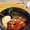 온리원PC방 네이버블로그