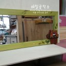 석산초등학교 병설유치원 이미지