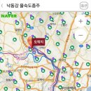 낙동강종주길 이미지