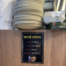 라메이즈마라탕 평택점 | 수원역마라탕 : 아는사람은 계속 간다는 본토 맛집 내돈내산