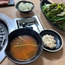 된장박이진성집 | 평택조개터맛집 된장박이진성집 풍자도 다녀간 삼겹살 맛집 후기