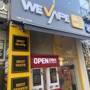 이프 편의점 | 부천 전자담배 &#34;단순한 흡입이 아닌, 취향을 찾는 경험&#34; 버블몬 그래피티 - 위베이프 부천 상동점 방문후기