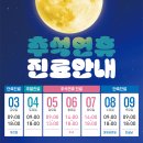 성동필한방병원 이미지