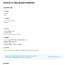 최고다정형외과의원 이미지