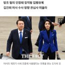 서윗당뇨 퐁석열의 첩사랑 그뇨 도이치모터스 주가조작근황 이미지