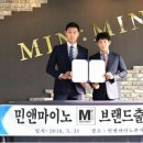 민앤마이노멀티짐 유도 이미지