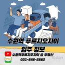 수원역푸르지오자이동문OK공인중개사사무 | 수원역 푸르지오자이 입주 관련 정보 및 주요 공공기관 연락처 안내