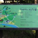 헤세의정원 이미지