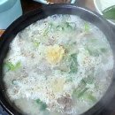 보통집 순대국 술국 경기 군포시 당동 맛집 군포 역전시장 순댓국 맛집 이미지