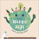 (주)중부환경 이미지