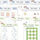 매쓰플러스 - 동작구 여의대방로 30 | 매쓰플러스