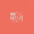 네일바드리
