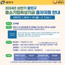 광진중기 이미지
