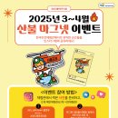 한국안전체험관 이미지