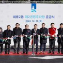 세류2동행정복지센터 이미지