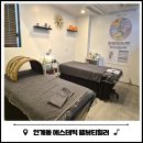 웰뷰티힐러