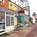 영심이백반 이미지