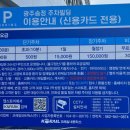 1913송정역시장 이미지