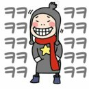 배째