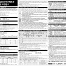 디엘본가평설악조합 이미지