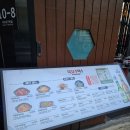 [평택맛집]묵자주막 평택역점, 평택역 닭발 맛집...평택 야장 술집 추천, 평택역 술집 추천 / 솔직후기!!!
