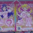 다이아게임랜드 이미지