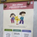 [행복프로젝트]서로에게 도움되는 협상의 기술 이미지