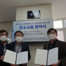 화성신재생에너지