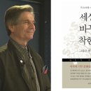 착한돈