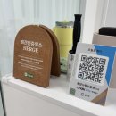 오늘도예쁘게 | 광양 중마동속눈썹펌 오늘도뷰티 대만족 후기