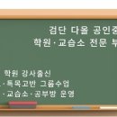 다올피아노교습소