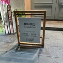 봄베이키친 이미지