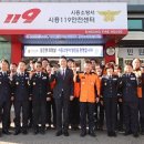 시흥소방서 이미지