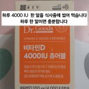 하버드대 획기적인 연구에서 비타민 D가 노화를 늦추는 것으로 입증되었습니다. 2025년 9월 3일 이미지