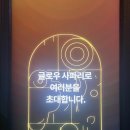 가자가자(GO GO) 이미지